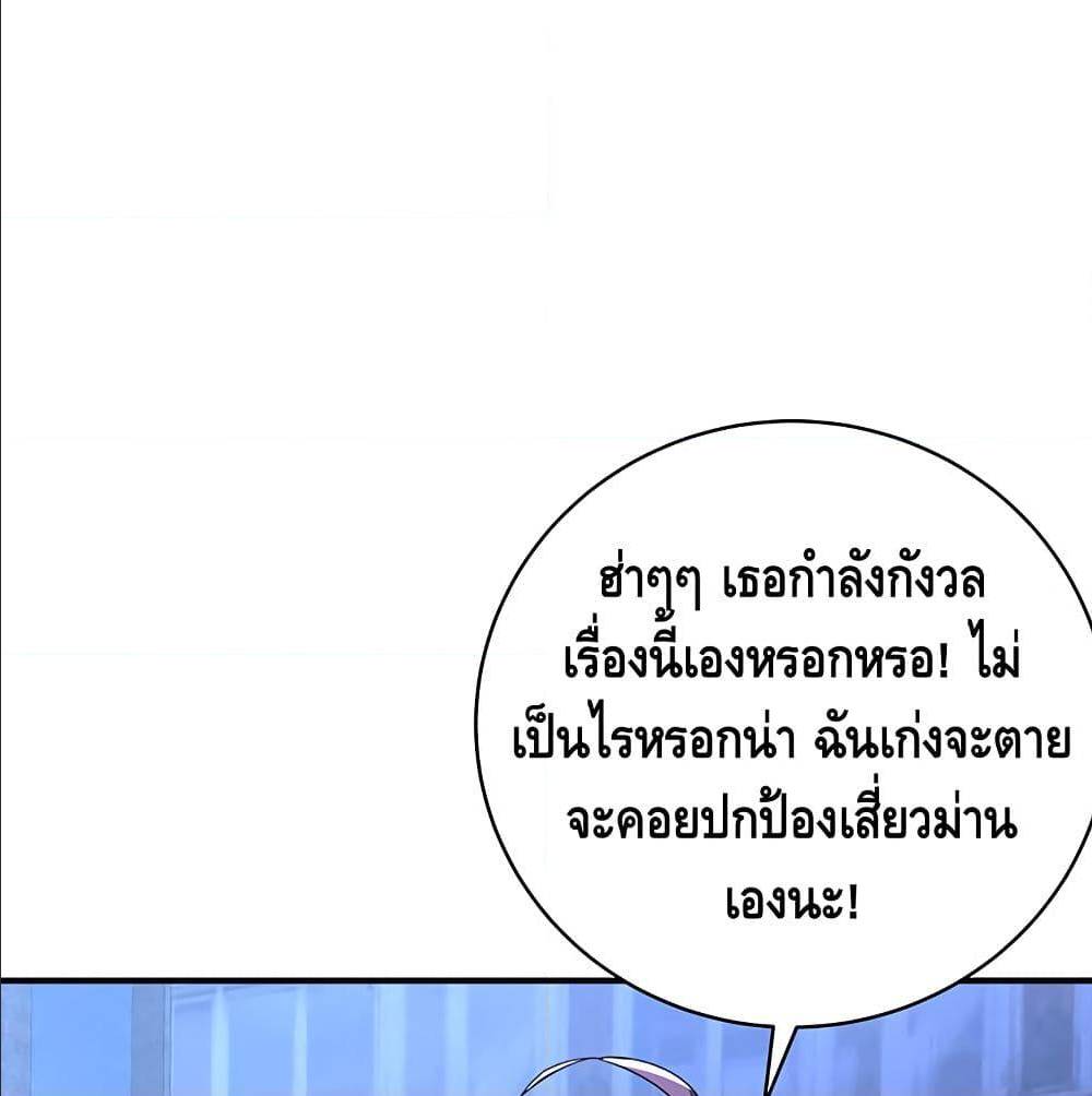 อ่านมังงะการ์ตูน